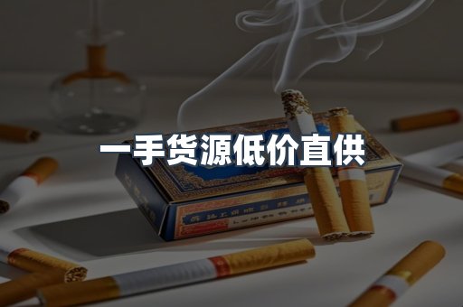 越南香烟系列